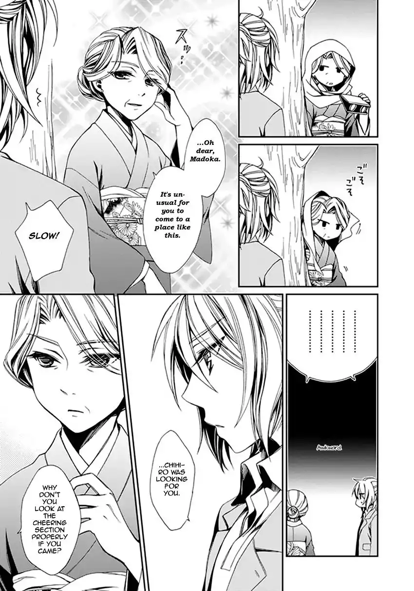 Shounen Maid Chapter 42 16